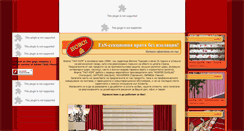 Desktop Screenshot of palkom.net