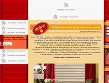 Tablet Screenshot of palkom.net